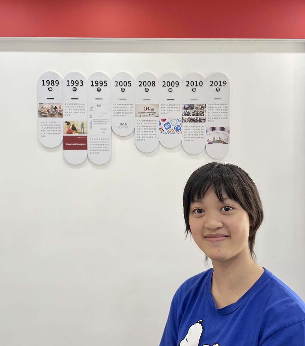 温晓蕾在巴黎街头的近照